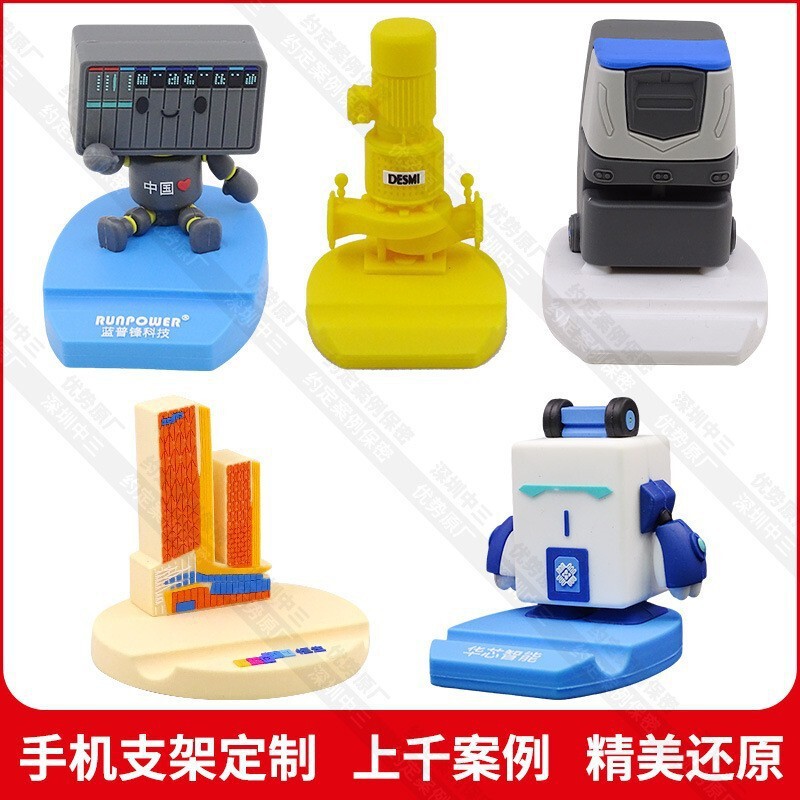 Cartoon mobile phone bracket custom creative 3D mechanical equipment modeling personality small gift design desktop lazy bracket Cartoon mobile phone bracket custom creative 3D mechanical equipment modeling personality small gift design desktop lazy bracket