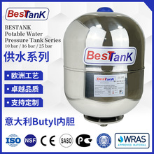 不锈钢压力罐 BESTANK定制 增压泵立式隔膜式厂家供水系列稳压罐