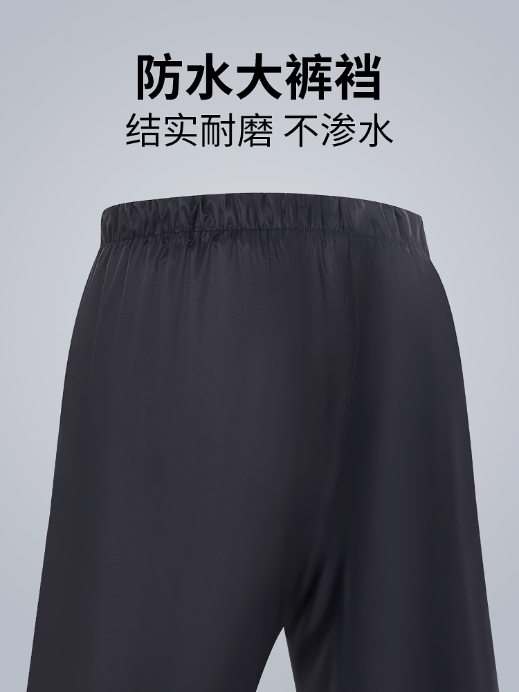 비옷 비 바지 세트 남성 여성 성인 외부 착용 분할 테이크 아웃 라이더 반사 긴 전신 안티 비