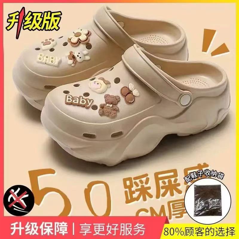 999EVA 크록스-카키-프린세스베어