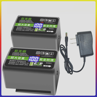 Large-Capacity Flat Push-Type Direct Plug-In Rechargeable Lithium Battery for Level Meter, Jumbo 4-Cell Universal Model