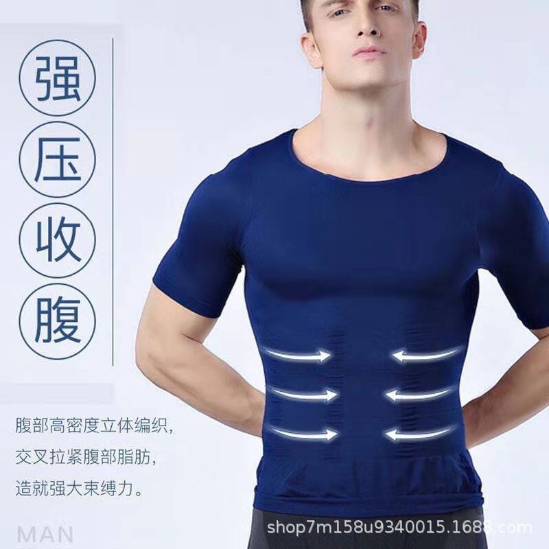 男性ベストのシェイプアップ服高弾ステルスが胸を締めて腹を閉じます。アマゾンは肉の神器の半袖ビールの腹のレオタードを隠します。