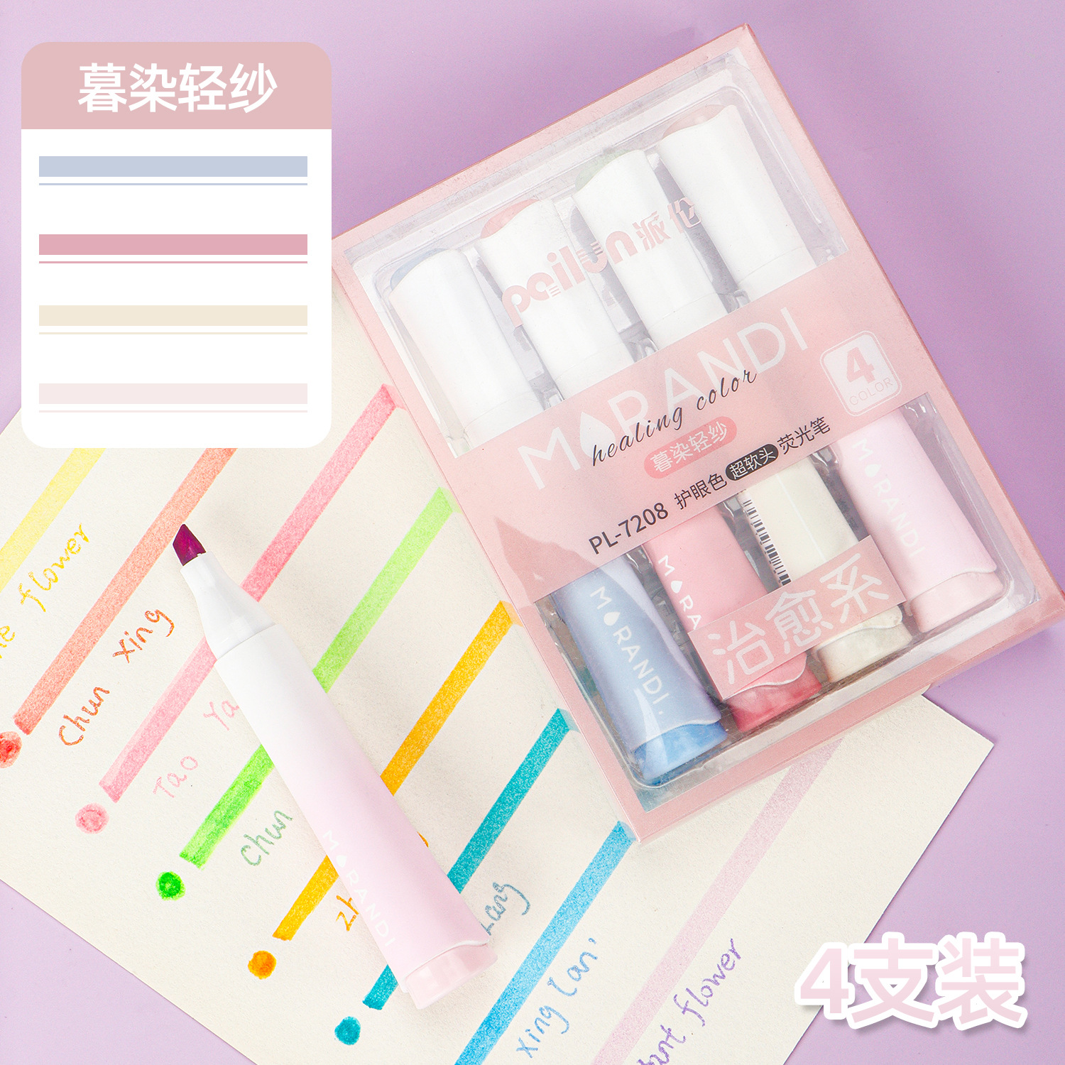 Gradiente de color blando puntero de alto valor de visualización de estudiantes puntero de puntero de pintura puntero de pintura