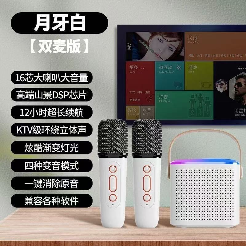 外贸新款无线音乐蓝牙音响桌面炫彩灯充电K歌小音箱Y1低音炮音箱|undefined