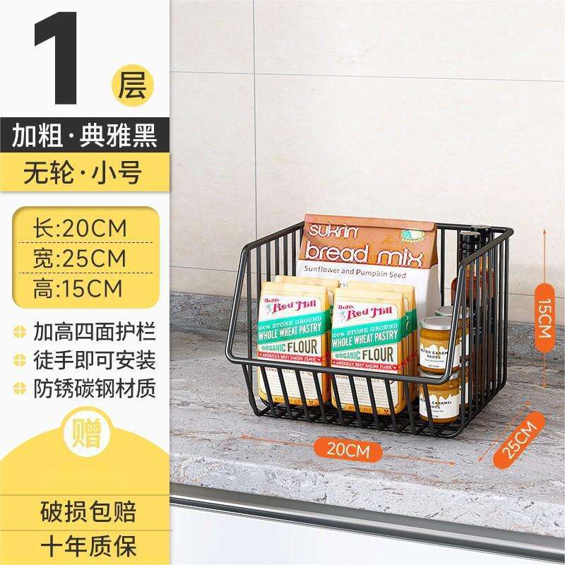 Amazon estante de cocina piso de almacenamiento multicapa cesta platos bocadillos verduras y frutas condimentos estante de acabado de cocina