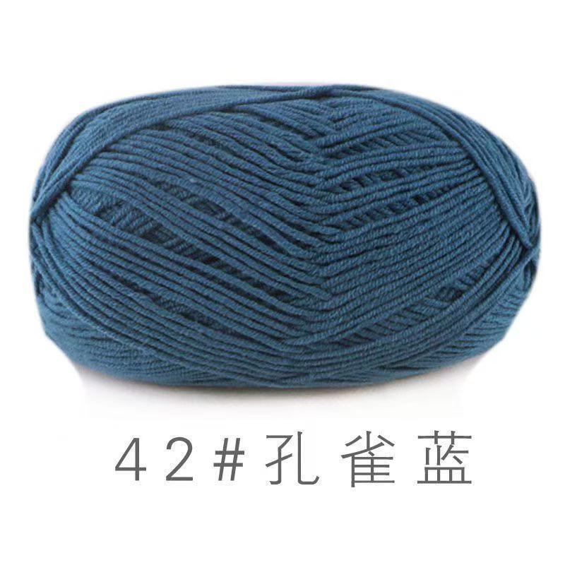 苏禾4股牛奶棉宝宝毛线精梳棉细毛线手编织毛衣纯棉线婴儿毛线团|undefined