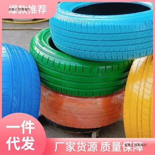 Color Tire Waste Tire Huan Chuang Kindergarten Children's Rubber Outdoor Toy Feelings Training