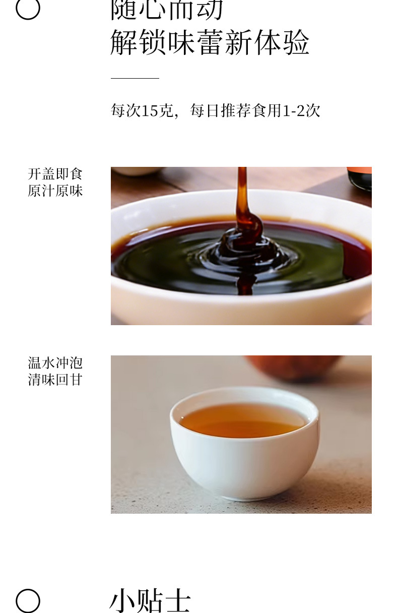 Apple & Astragalus Herbal Paste (Huang Qi & Mai Dong) — Traditional Slow-Simmered 300g Jar in use