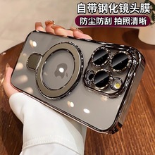 金属磁吸支架适用iPhone17手机壳全包镜头膜电镀透明苹果16保护套