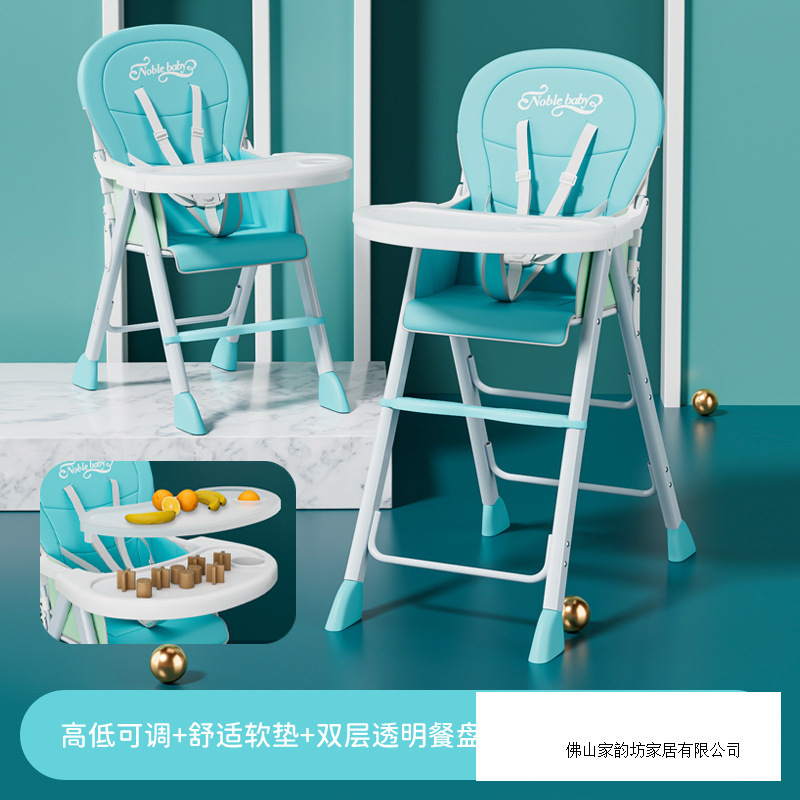 可折叠宝宝餐椅酒店多功能商用吃饭座椅婴儿家用饭店儿童餐桌椅子|undefined
