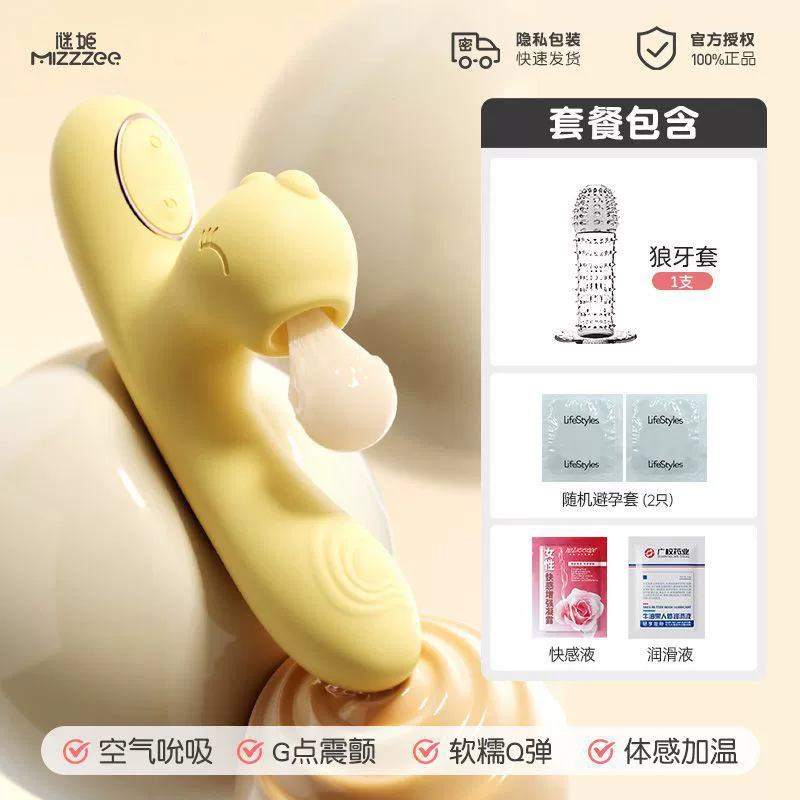 Sucking vibration heating masturbation masturbation female uses quiet dormitory sex supplies out to climax toy adult insertion