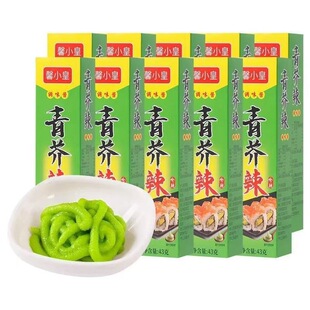 ��ĩ��������ĩ��ĩ�������ʽ����������ĩ�u43g*10֧