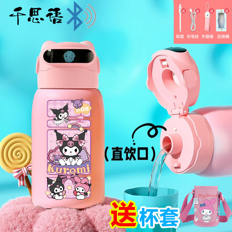 千思语卡通美乐蒂指纹密码解锁保温杯水杯智能儿童食品级316学生|undefined