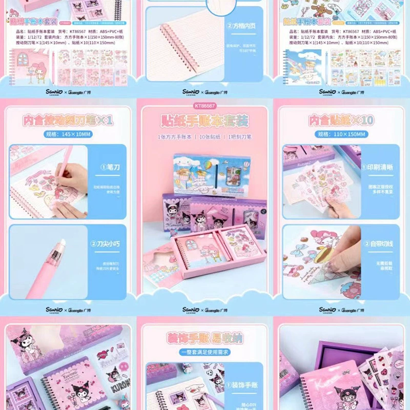 Sticker, cute set, cartoon hair band, 86567 pieces