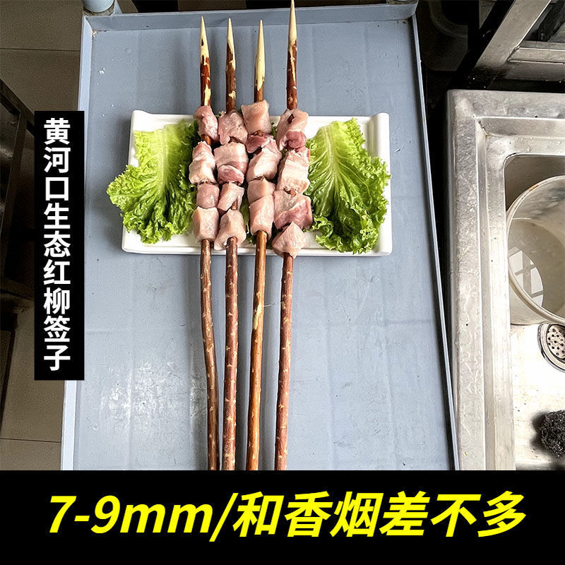 30cm당 100개(두께 7~9mm)