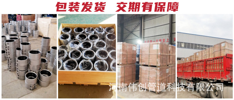 修补器伟创 发货.jpg