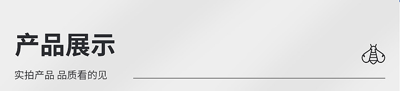 昆虫观察器-内页_06