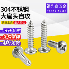 304���P�ʮ�ִ���^�Թ��ݽz�A�^�Թ��ݽz�Թ������˨��ȫ�S��