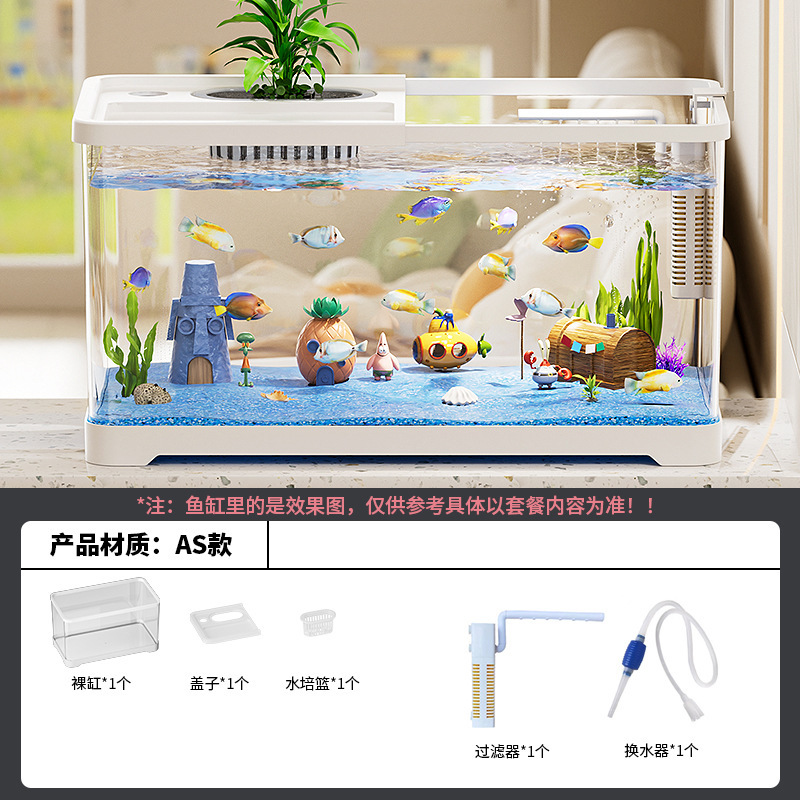 リビングルームの水槽、家庭用正方形の水槽、デスクトップ生態造園水族館、オフィスバルコニー、高透明カメ水槽|undefined