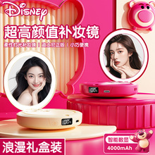 M8卡通联名化妆镜暖手充电宝暖宝宝大容量长续航方便携带送礼好物