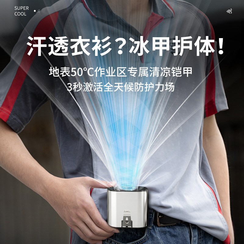 Ventilador de cintura colgante Motor sin escobillas de aleación de aluminio Ventilador violento Sitio de construcción Ventilador pequeño al aire libre Banco de energía Handheld Handheld