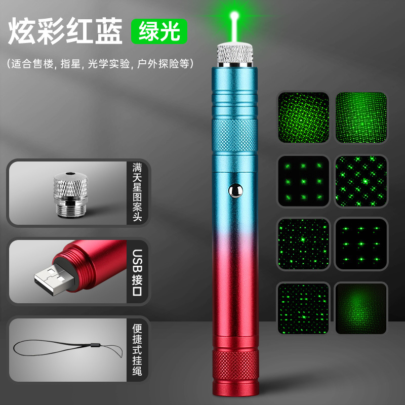1 set [colorful red and blue] green light+full star pattern header