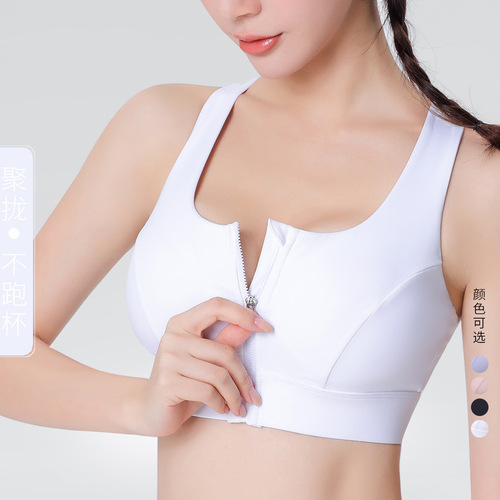 Front zipper shock-proof sports bra high-intensity all-in-one summer quick-drying shock-absorbing fitness yoga bra top for women
