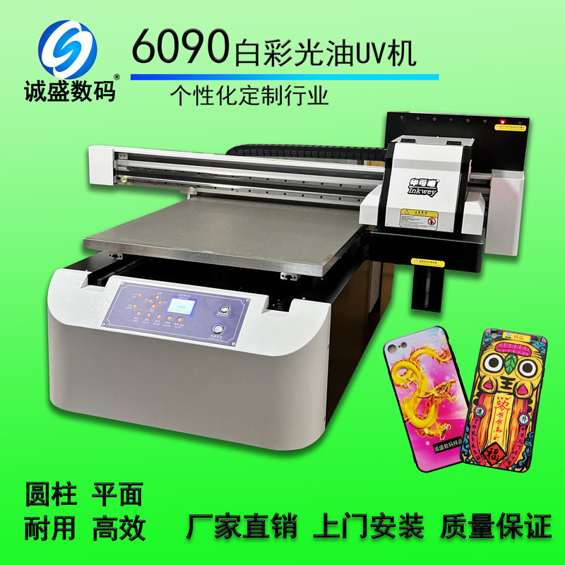 Factory Direct Supply UV Printer Small Flat Leather Acrylic Wood Board Door Sign Cylinder UV Printer