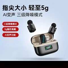 新しい mini8 ワイヤレスラベリアマイク 1 対 2 ポータブル屋内および屋外ライブブロードキャスト撮影ノイズリダクションラベリアマイク