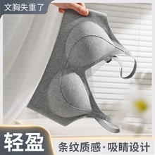 秋冬暖肌无痕内衣女收副乳提拉软支撑防下垂聚拢舒适半固定杯文胸