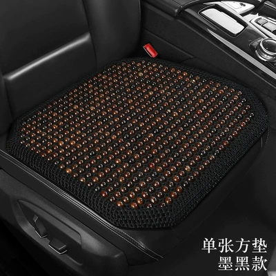 Car Seat Cushion Summer Cooling Cushion High-End Bodhi Wood Bead Cushion Three-Piece Set Single Piece Breathable Anti-Slip Lumbar Support Dropshipping (Cool pad) - bodhi-3d-super-q-elastic-square-cushion-jet-black-model