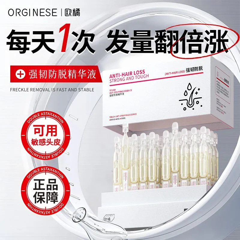 Orginese Strengthening Hair Loss Prevention Essence