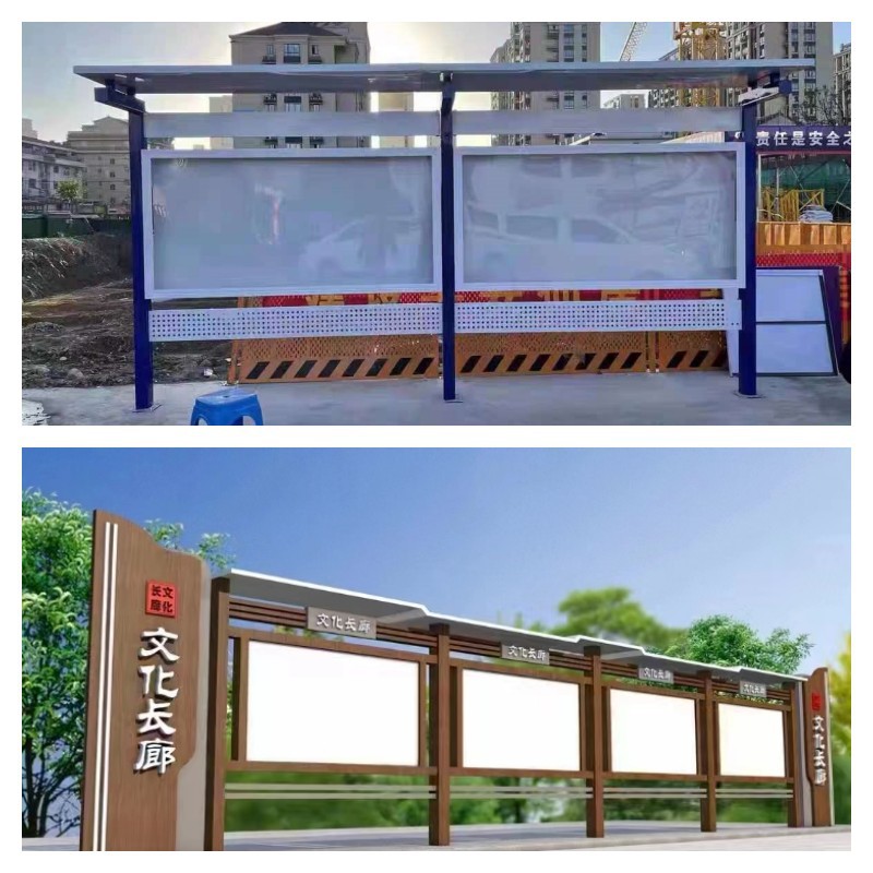 户外公交站广告栏公告栏医院文化宣传标牌阅读报栏广告仿古宣传栏