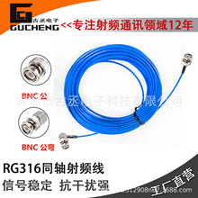 BNC���DBNC����RG316���lͬ�S��|��DC-3GHz�p���θ��l����50�Wķ