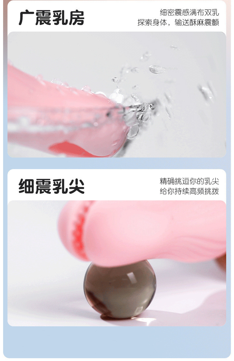 Breast Clip Massage USB Remote Control Breast Stimulation Alternative Adult Toy — detail image 20
