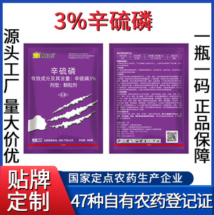 ����ODM�rș���x��3%�����������C�����º��x�����w�����rș���x