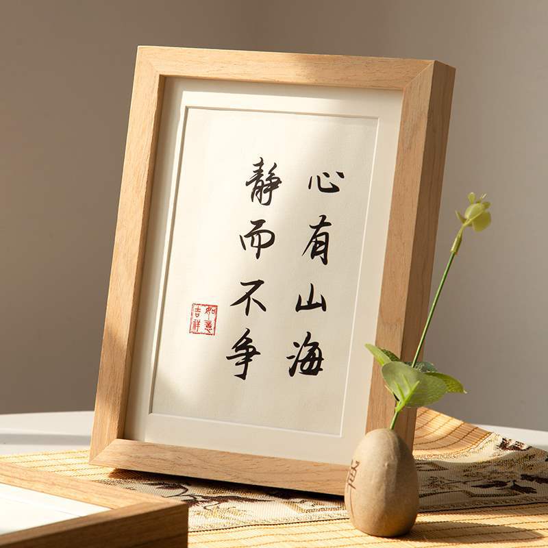 原木相框空框照片摆台678寸实木画框装裱书法摆件展示框相册