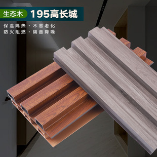 Bamboo wood fiber grid board Net red grid wall board background wall concave-convex wall board indoor ceiling material