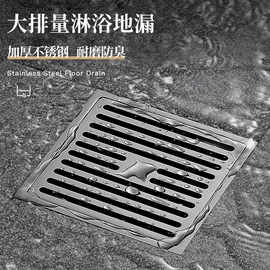 下水;地漏;水槽