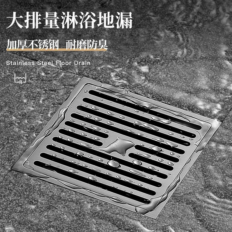 厨房浴室防虫不锈钢地漏芯防返臭密封盖加厚地漏下水道防臭器批发