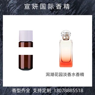 �������@����ˮ�㾫  �����^�㾫 �����㾫 ��Ʒ 10 ml