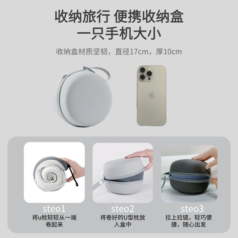 国境を越えた新型記憶綿連帽u型枕氷糸u型枕帽子付き旅行頚椎枕飛行機携帯型ヘッドレスト|undefined