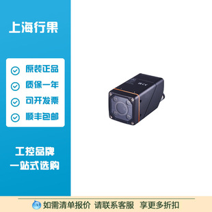 Ifm Yifumen O2I501 Barcode/Tase Code Reader O2Iirdkg/E1/E2/Ef/Vf/Tb/S