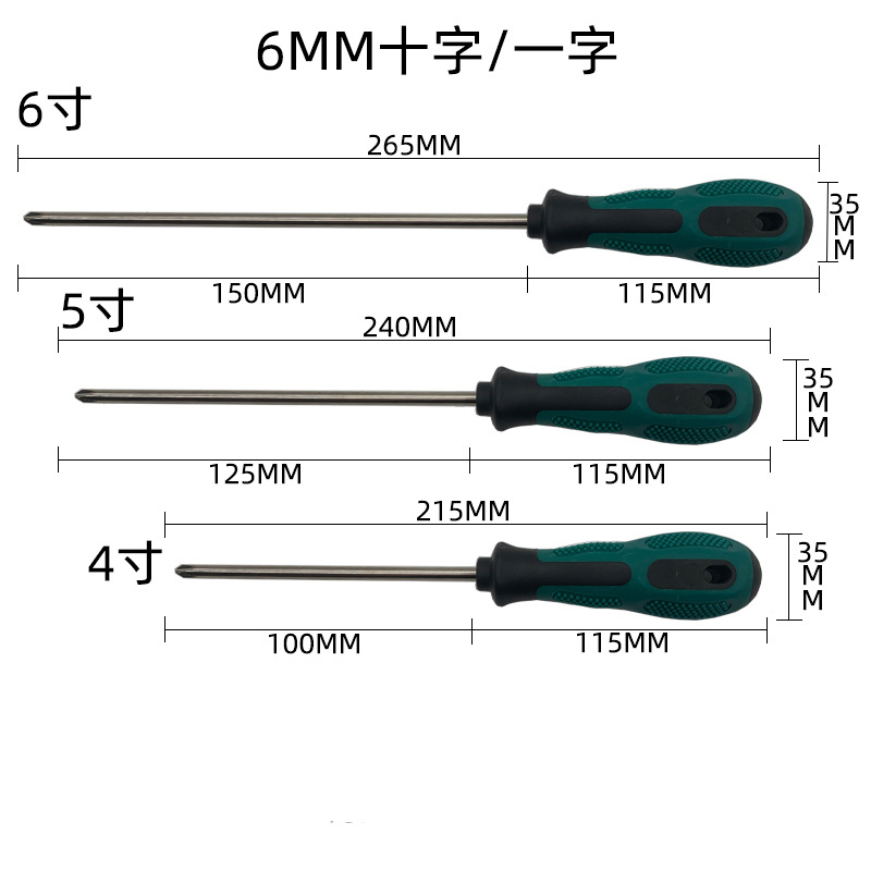 6厘规格.jpg