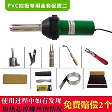 PVC���z�������z�ذ庸�����L��PP�庸�l����ˮ��˷�ϟ��ۺ��әC