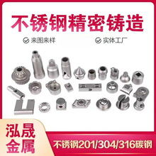 ǘ˼ӹCеz304/201P䓾T̼䓿羳Rd