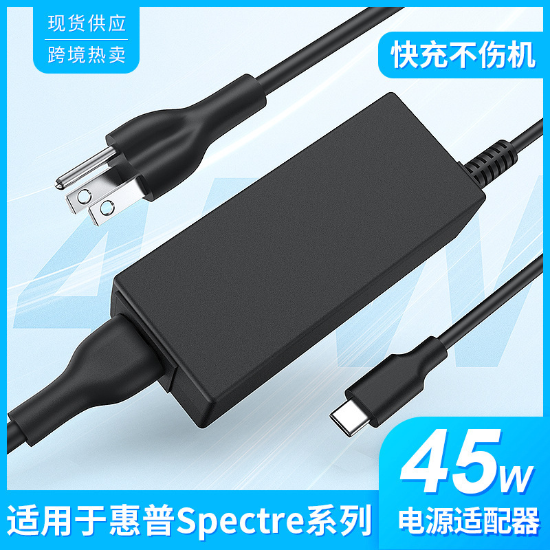 Compact Pd Usb-C Fast Charger Suitable for Type-C Laptops, 45W Compact Design Pd Power Supply Compact Pd Usb-C Fast Charger Suitable for Type-C Laptops, 45W Compact Design Pd Power Supply
