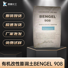 ˹tЙCBENGEL 908 ׃ 