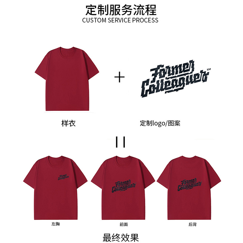 300 gramos de peso pesado suelto ropa de trabajo de marca de moda de cuello redondo suelto camiseta cultural de equipo de manga corta logotipo de algodón personalizado camiseta