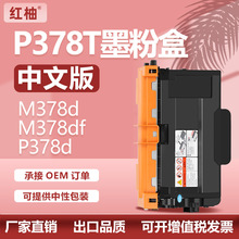 ʩ��P378db�ۺ�M378df����378dwī��M378z̼��CT203110������